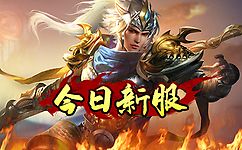 怪物与爆装都是不同的传奇世界 官网